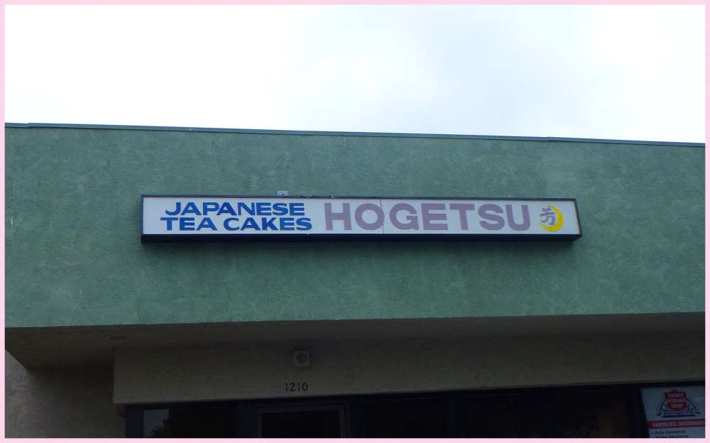 hogetsu1