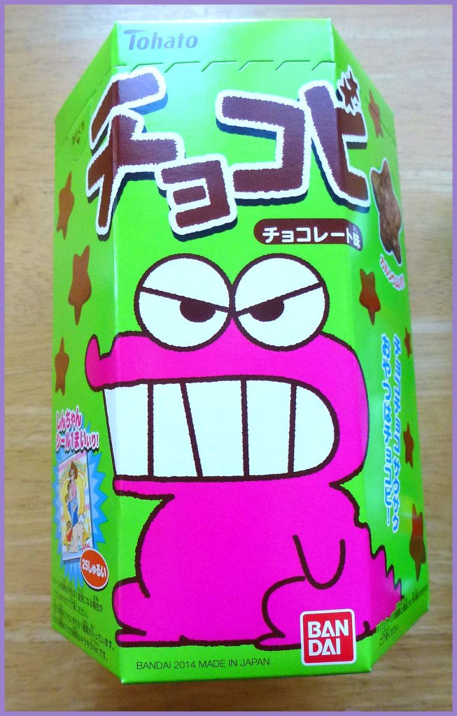 Chokobi: chocolate flavored cereal stars by Tohato