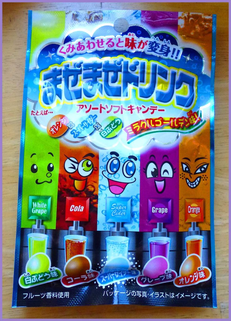 Maze Maze Drink: soda flavored taffy by Meigum