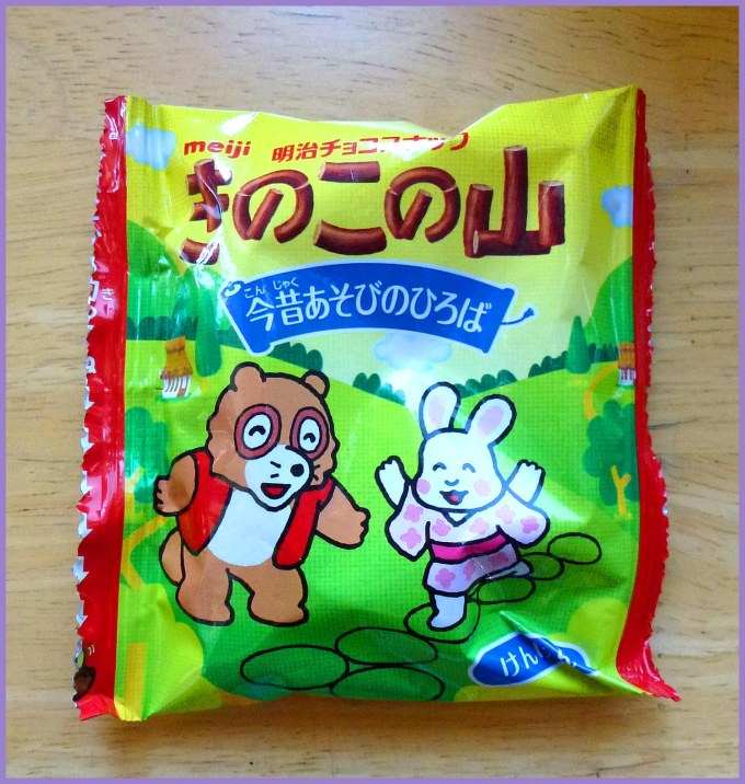 Kino no Ko no Yama: mushroom-shaped biscuits with a chocolate cap by Meiji.