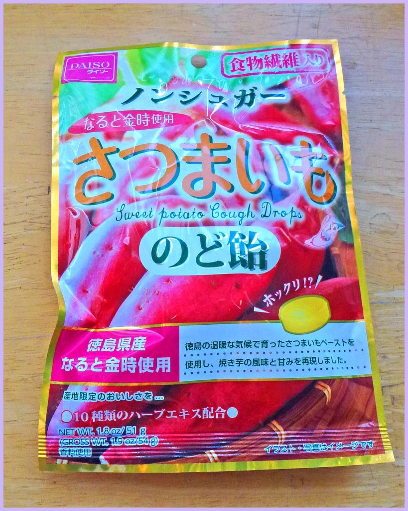 Sweet Potato Cough Drops